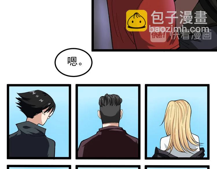第15话 新的风暴已经出现！40