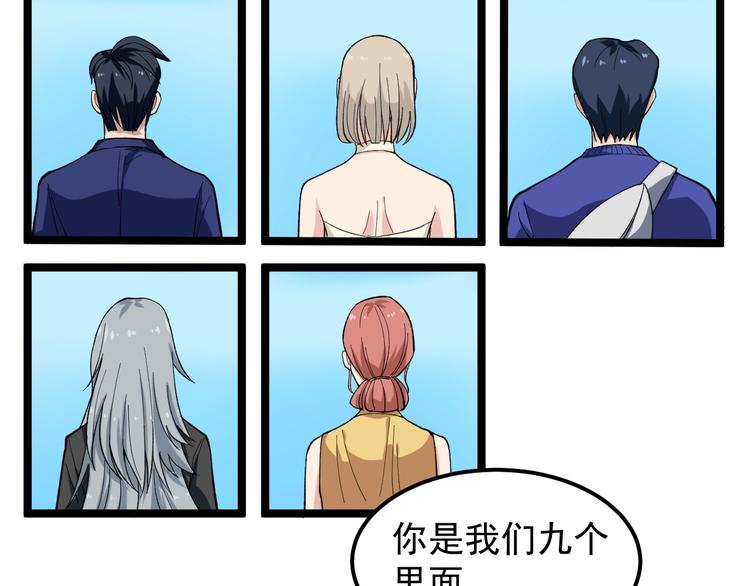 第15话 新的风暴已经出现！41