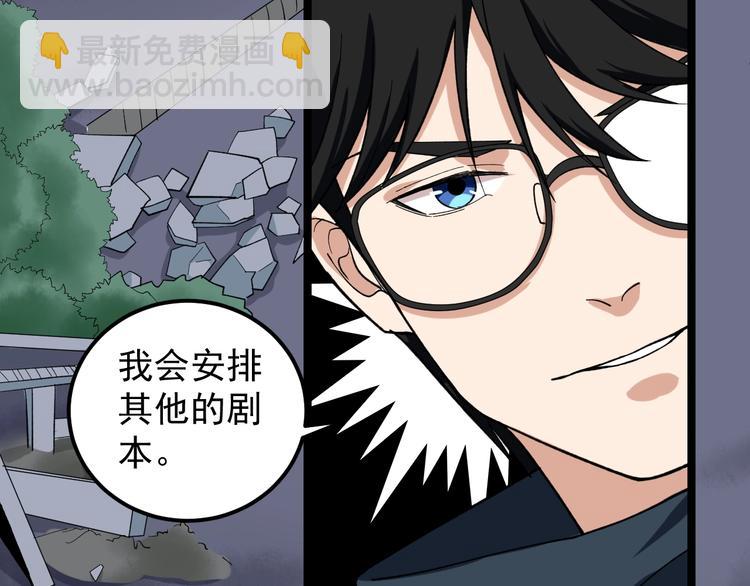 第15话 新的风暴已经出现！44