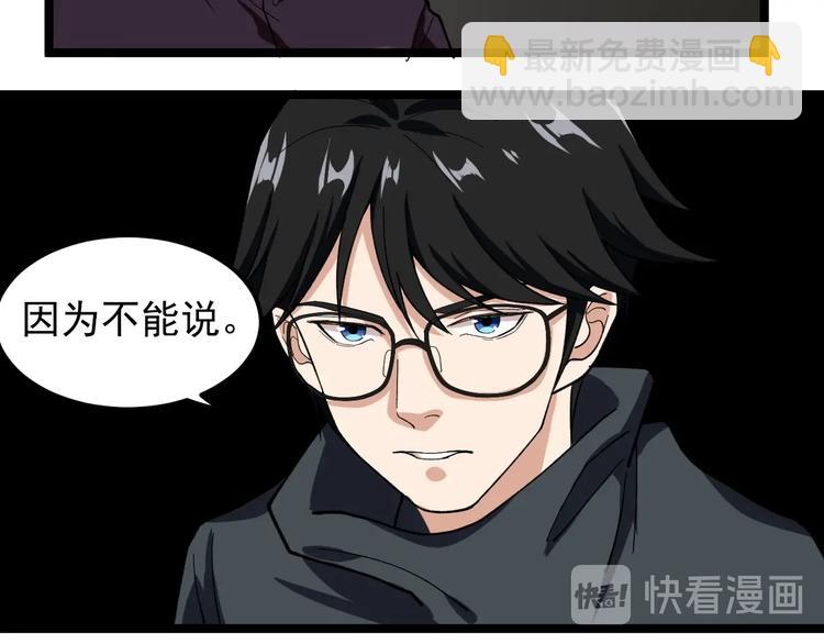 第15话 新的风暴已经出现！47