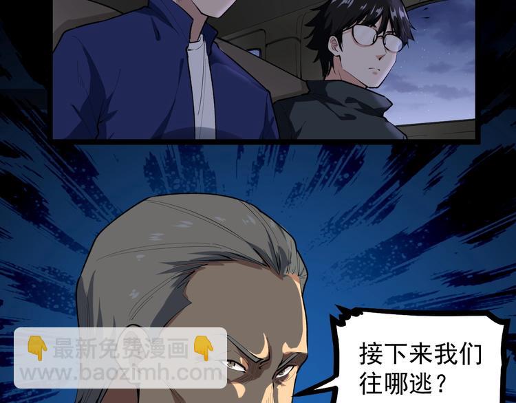 第15话 新的风暴已经出现！56