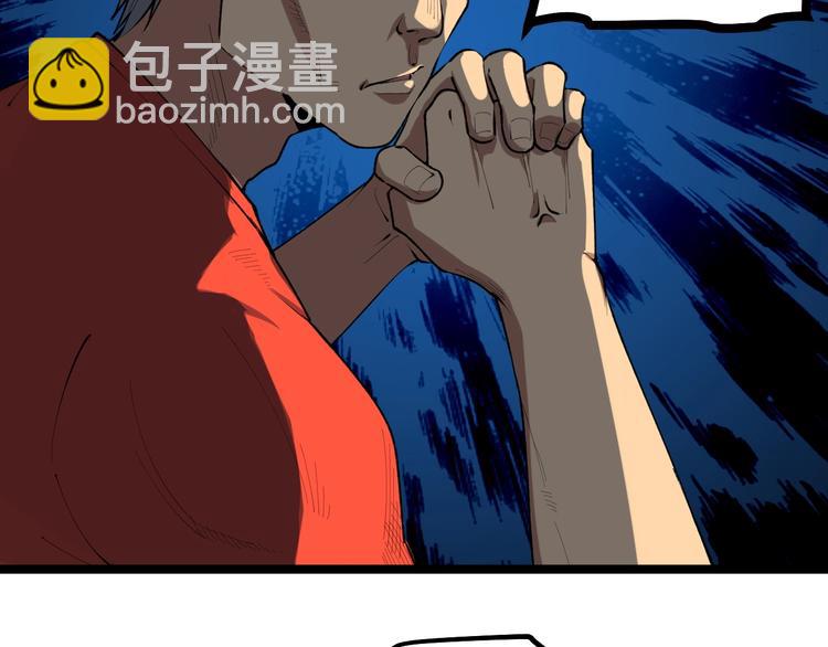 第15话 新的风暴已经出现！57