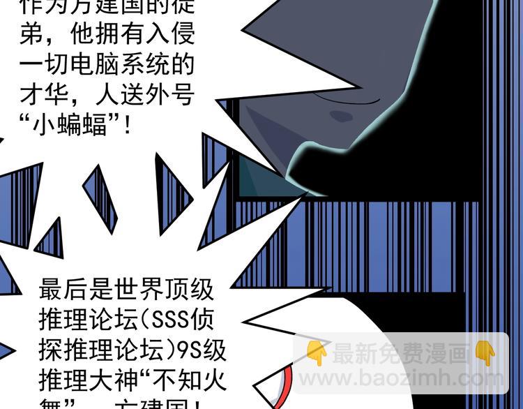 第15话 新的风暴已经出现！6