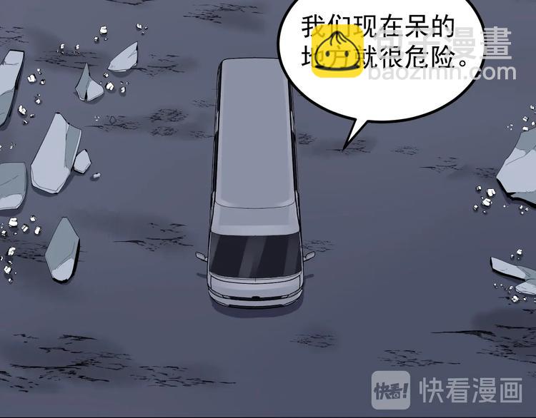 第15话 新的风暴已经出现！61