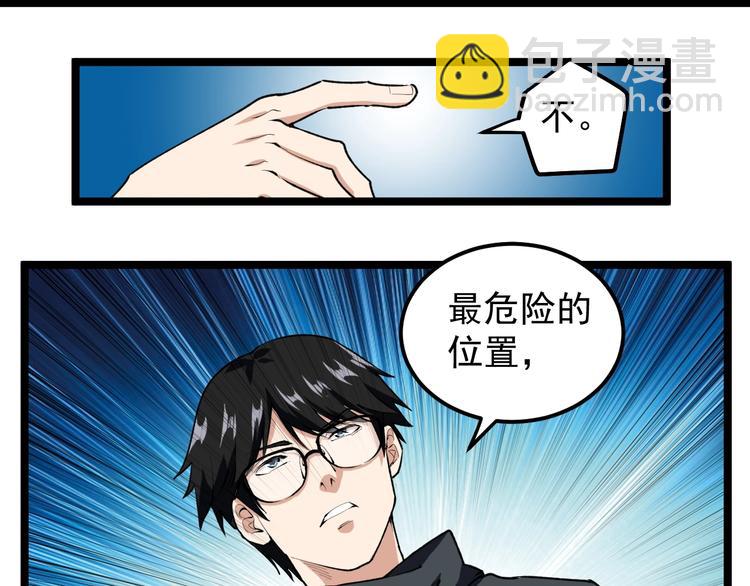 第15话 新的风暴已经出现！62