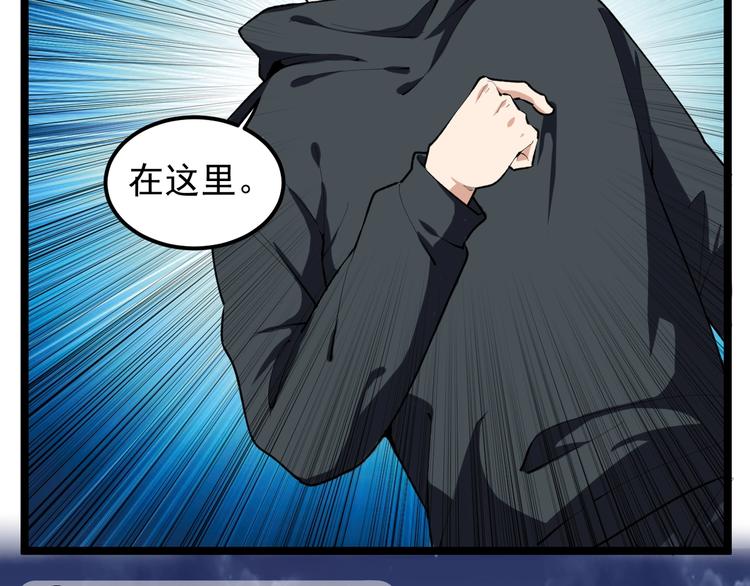 第15话 新的风暴已经出现！63