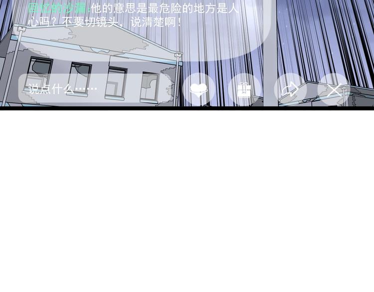 第15话 新的风暴已经出现！65