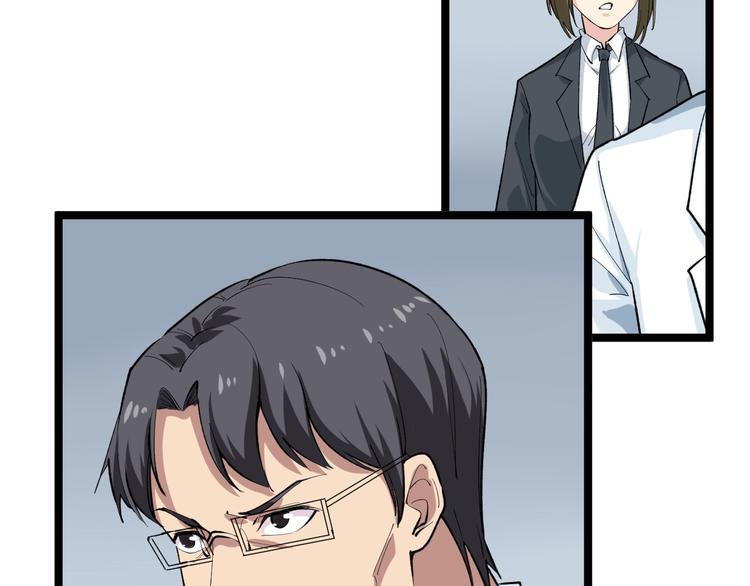 第15话 新的风暴已经出现！69