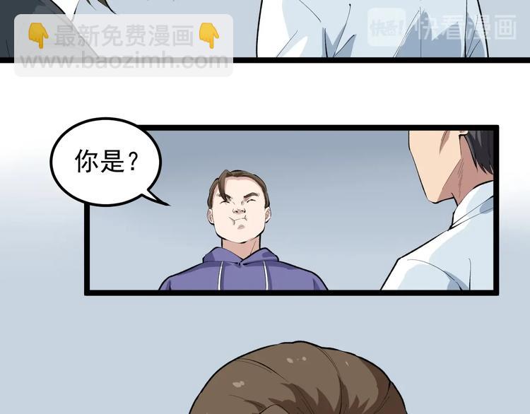 第15话 新的风暴已经出现！72