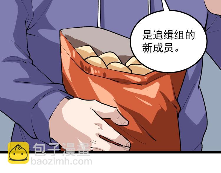 第15话 新的风暴已经出现！74