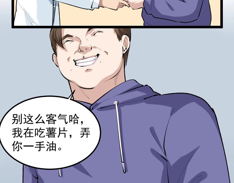 第15话 新的风暴已经出现！78