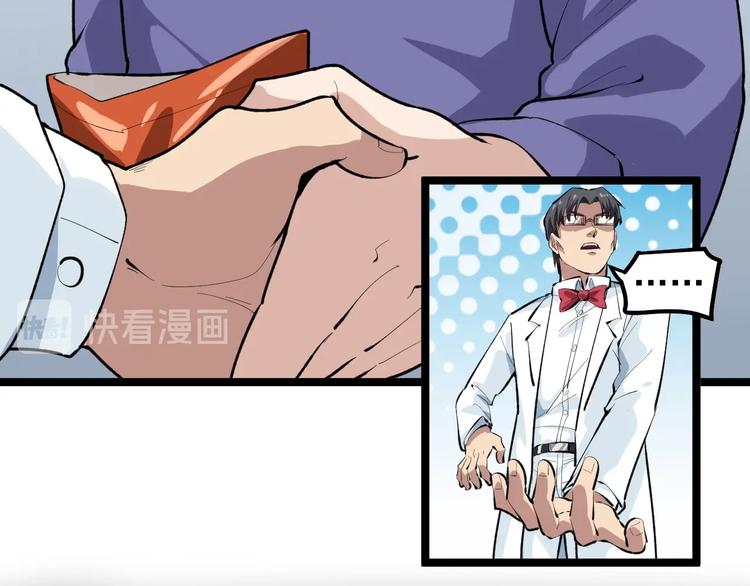 第15话 新的风暴已经出现！79