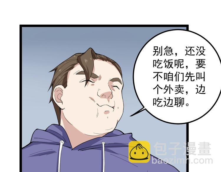 第15话 新的风暴已经出现！82