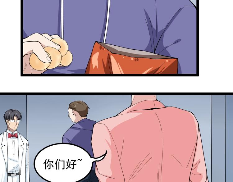第15话 新的风暴已经出现！83