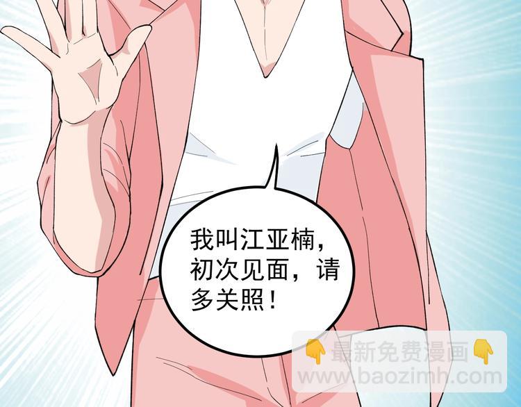 第15话 新的风暴已经出现！85
