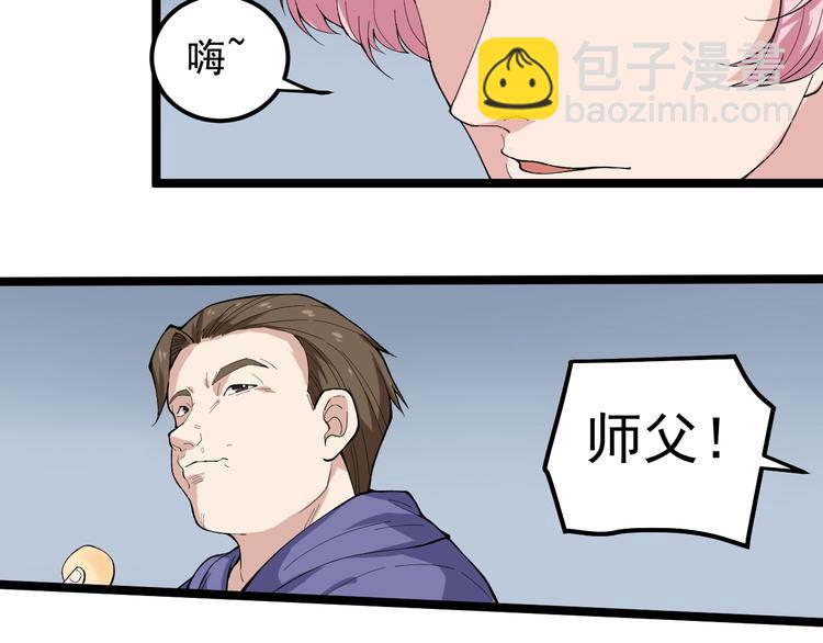 第15话 新的风暴已经出现！88