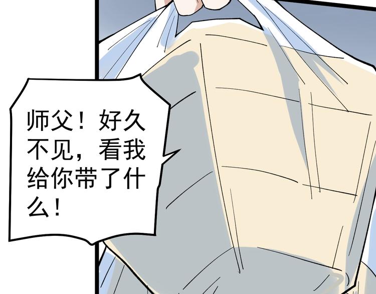 第15话 新的风暴已经出现！91