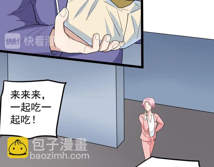 第15话 新的风暴已经出现！93
