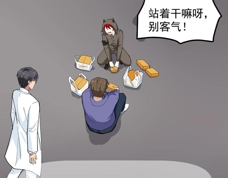 第15话 新的风暴已经出现！94
