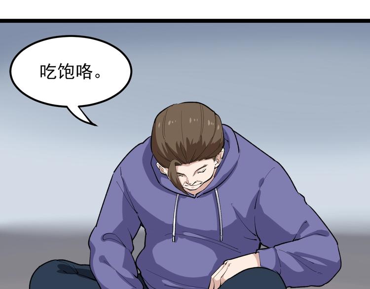 第15话 新的风暴已经出现！98