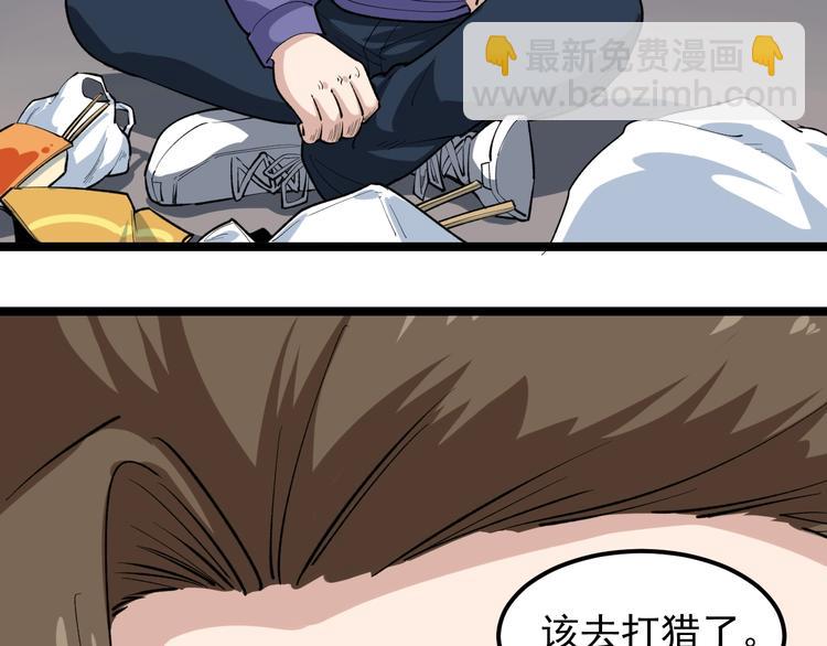 第15话 新的风暴已经出现！99