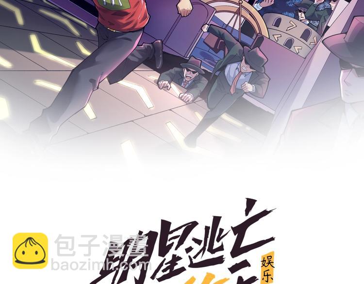 第16话 新回合开始！1