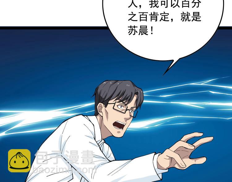 第16话 新回合开始！11