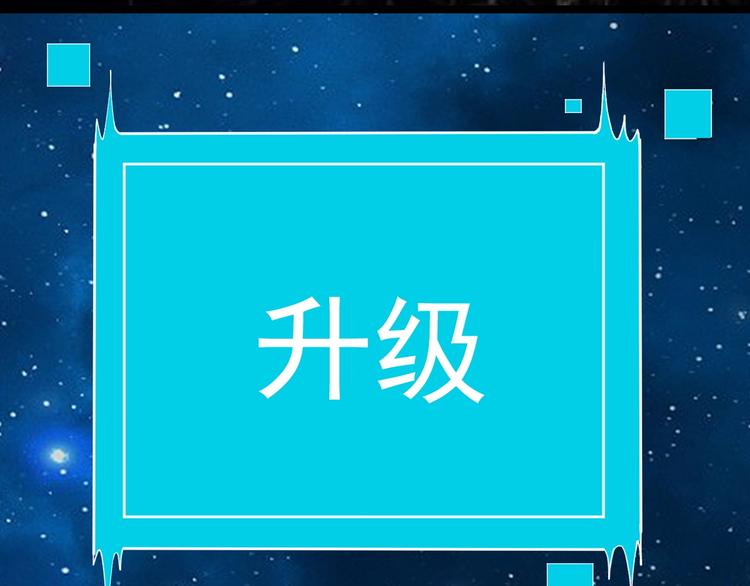 第16话 新回合开始！111