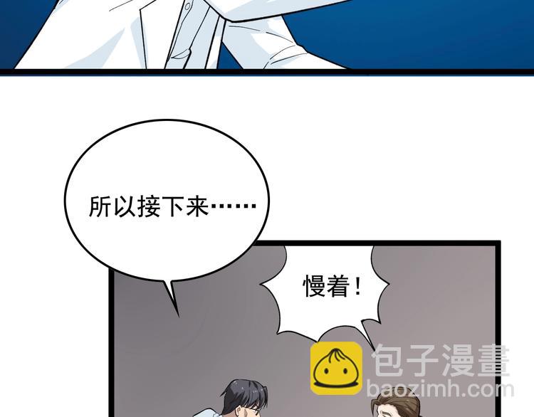 第16话 新回合开始！12