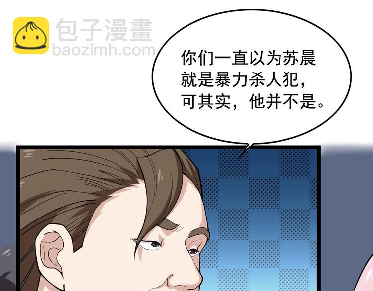 第16话 新回合开始！19