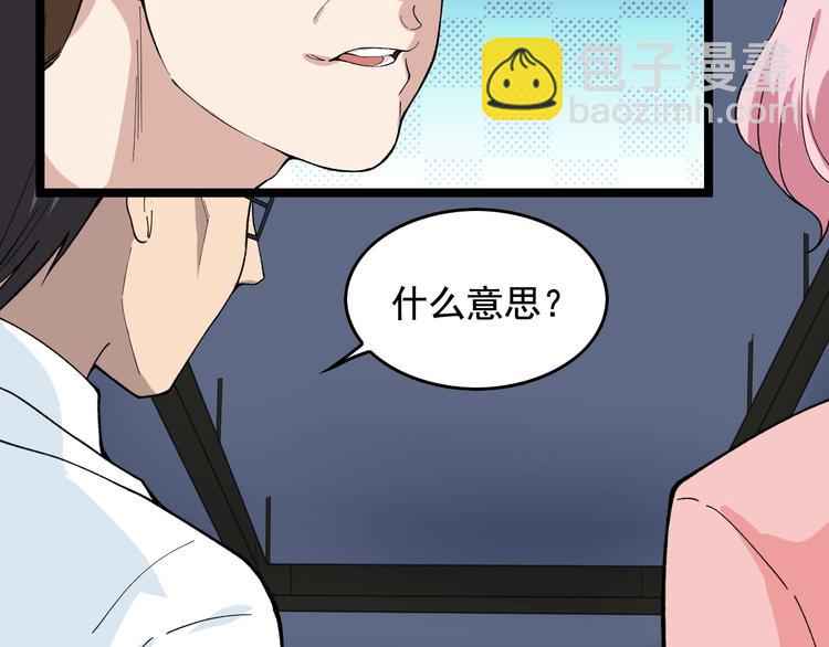 第16话 新回合开始！20