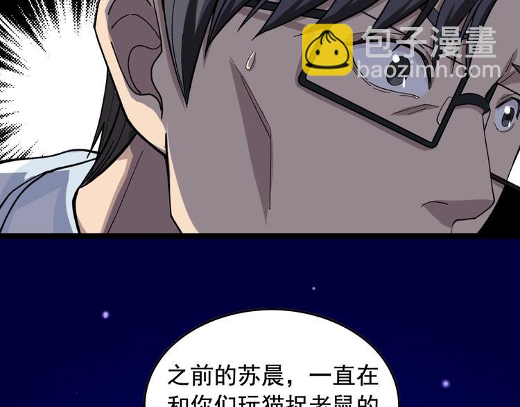 第16话 新回合开始！30