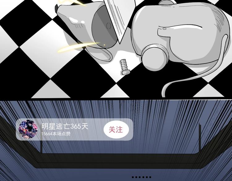 第16话 新回合开始！35