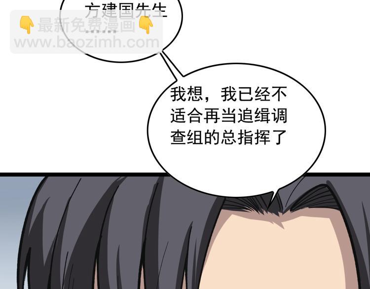 第16话 新回合开始！39