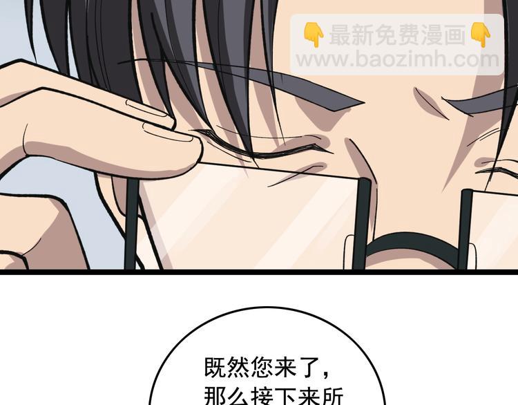 第16话 新回合开始！40