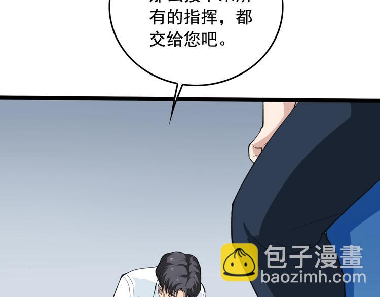 第16话 新回合开始！41