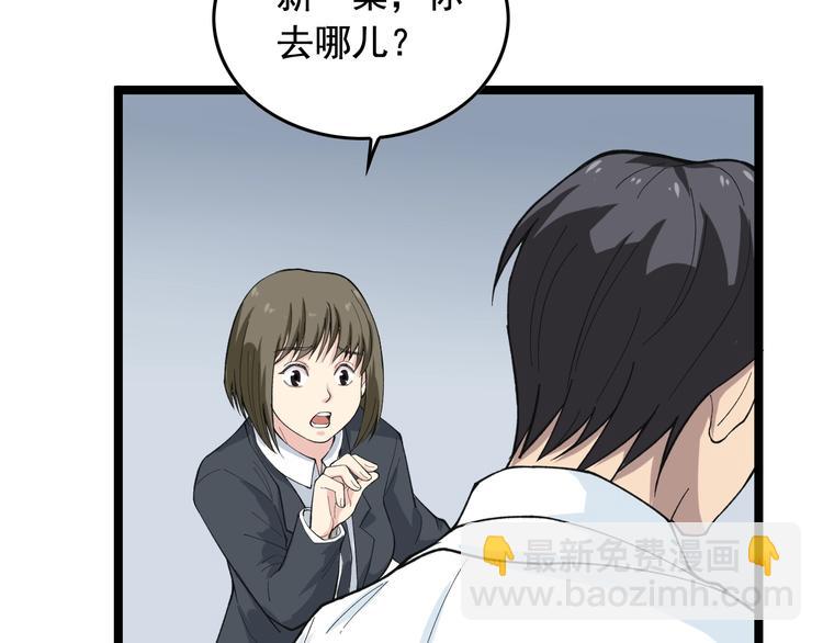 第16话 新回合开始！44