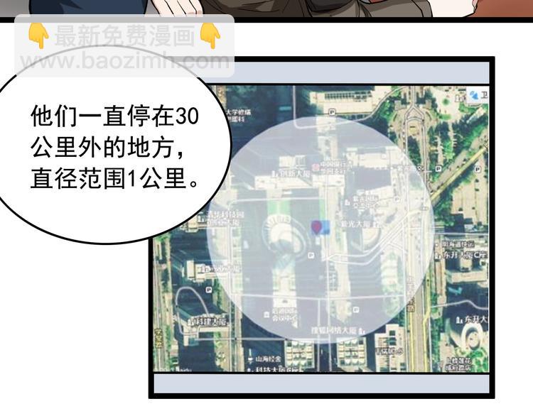 第16话 新回合开始！64