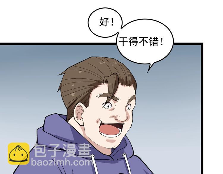 第16话 新回合开始！65