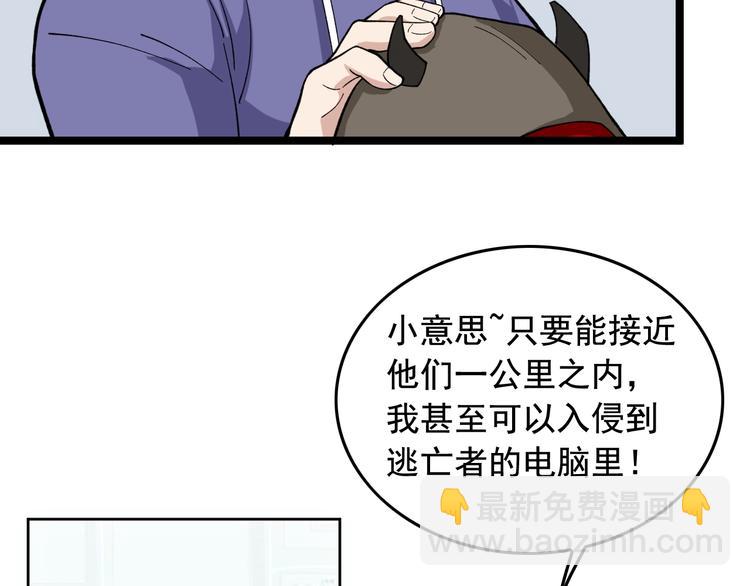 第16话 新回合开始！66