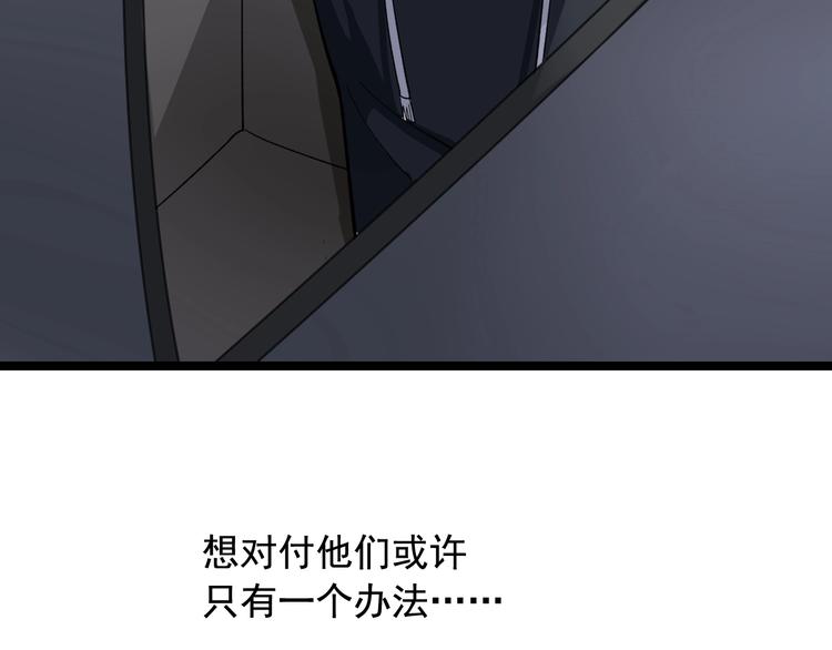 第16话 新回合开始！75