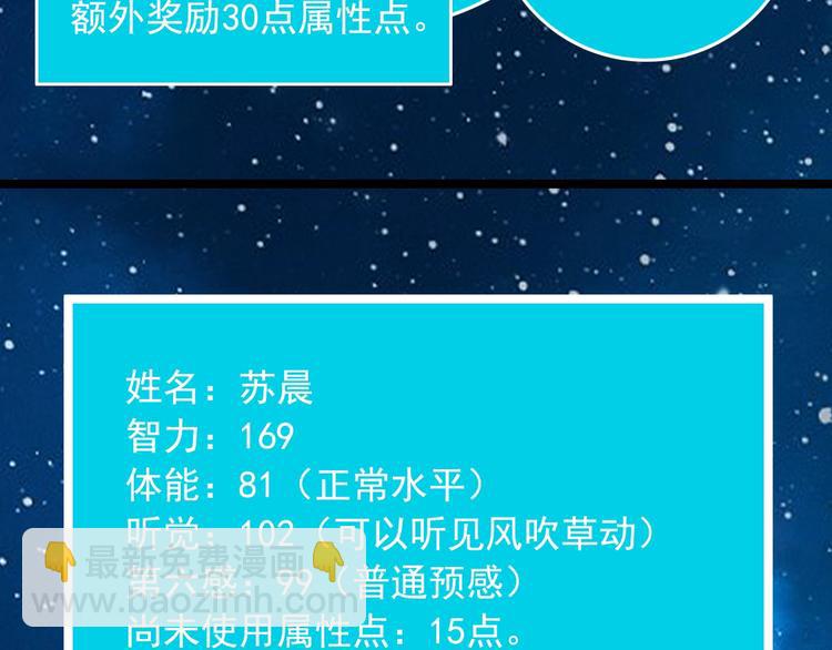 第16话 新回合开始！91