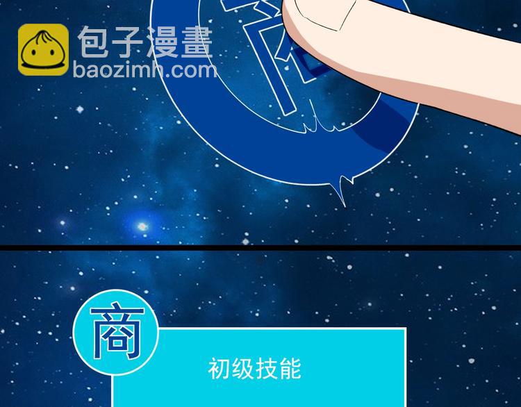 第16话 新回合开始！95