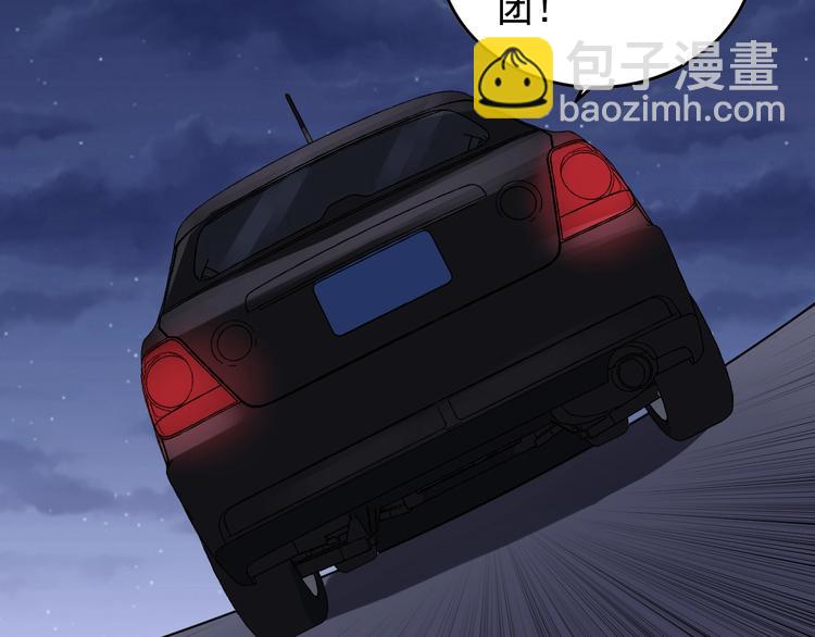 第17话 被发现了！12