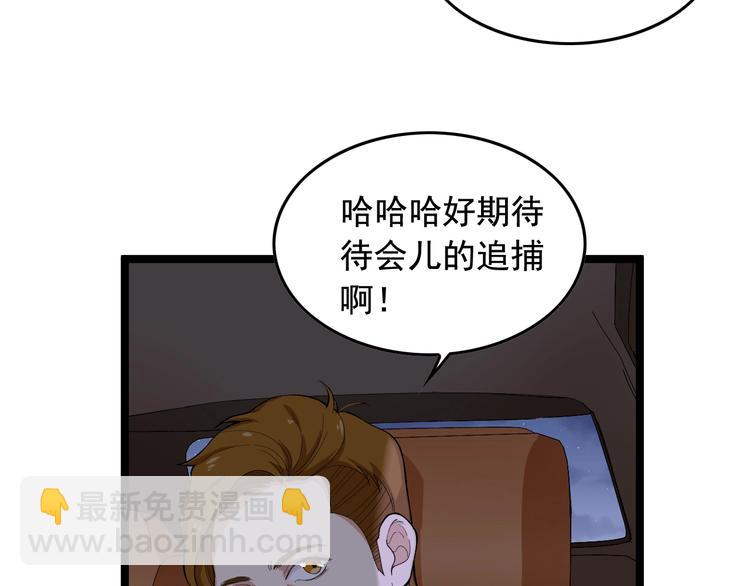 第17话 被发现了！15