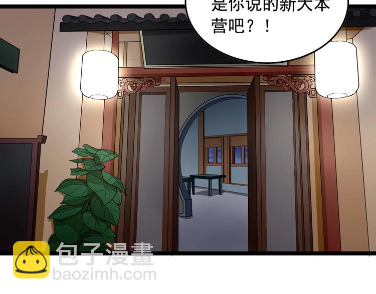 第17话 被发现了！18