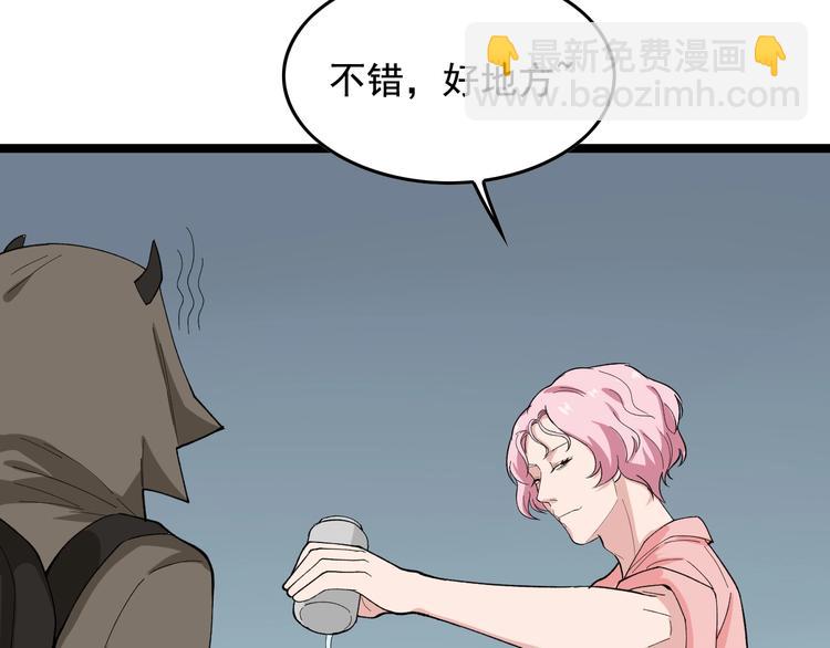 第17话 被发现了！21