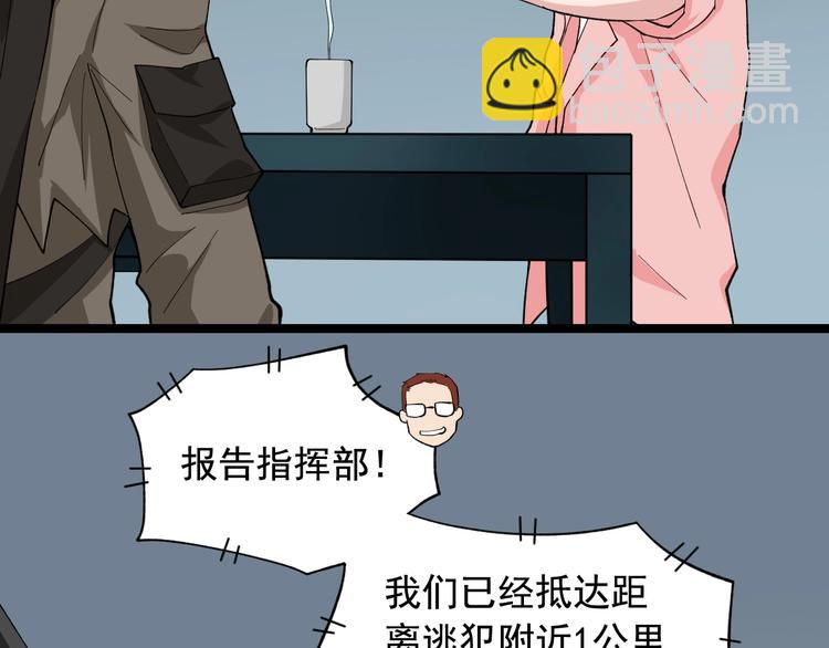 第17话 被发现了！22