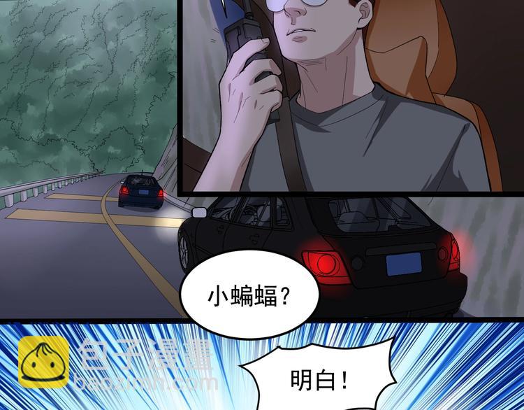 第17话 被发现了！25