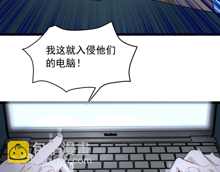 第17话 被发现了！27